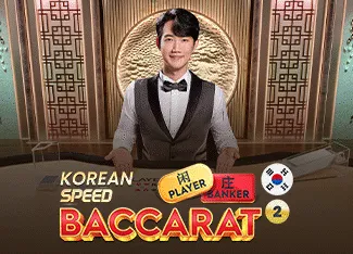 Korean Speed Baccarat 2 - HASIANBET168