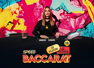 Speed Baccarat 16 - HASIANBET168