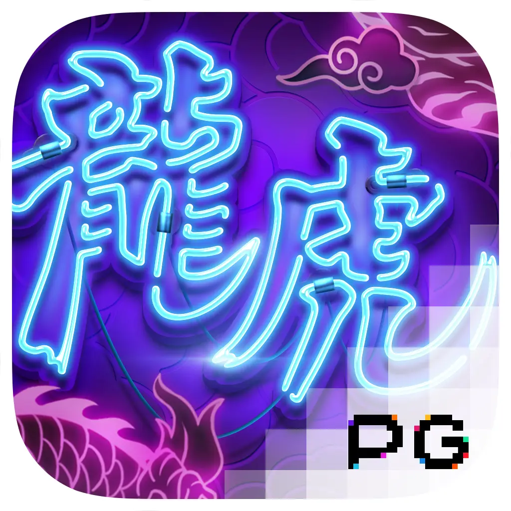 Dragon Tiger Luck - HASIANBET168