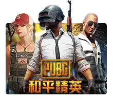Pubg - HASIANBET168