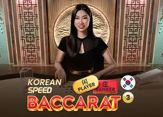 Korean Speed Baccarat 3 - HASIANBET168
