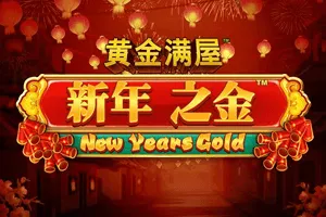 Gold Pile: New Years Gold - HASIANBET168