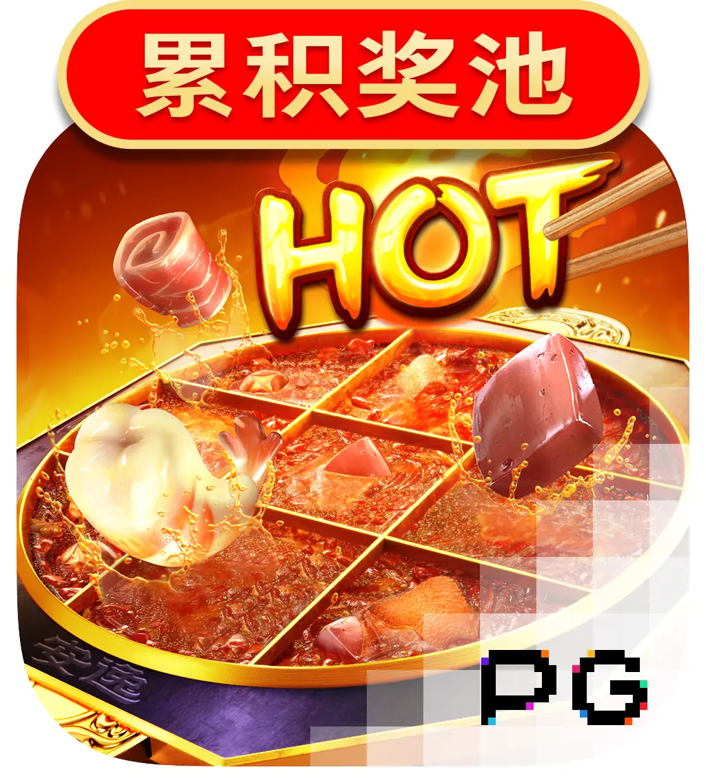 Hotpot - HASIANBET168