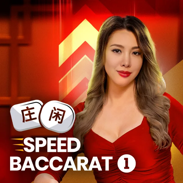 Speed Baccarat 1 - HASIANBET168